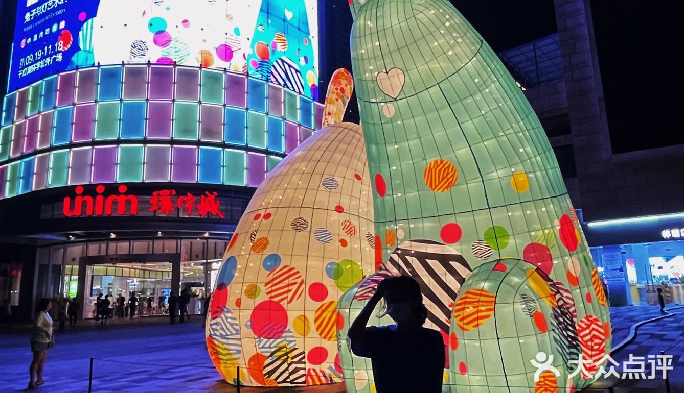 佛山看展🐇中秋快来看大兔子和Laura叭❗️