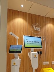 -Yestar宁波艺星整形医院