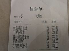 -金龙寨(解西店)