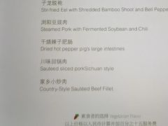 -昆仑饭店-鲜筵餐厅