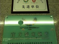 等位区-中南海怡酒店中餐厅