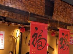 -串盟烧烤大排档·长沙美食地标(星沙店)