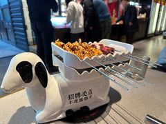 -丰茂烤串(公园店)
