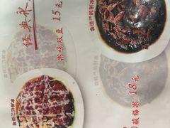 -会说话的刨冰(佳园里店)
