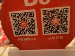 -西贝(华发商都店)