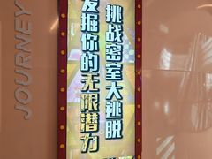 -Xcape异时刻密室逃脱魔法互动(瑞虹天地太阳宫店)