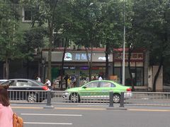 -闻酥园(大慈寺店)