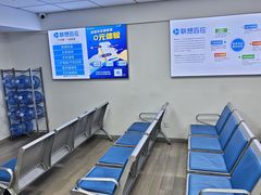 -小米手机笔记本电脑售后维修