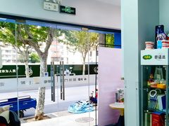 -新达口腔(华东理工大学店)