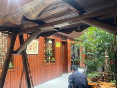 -别有洞天(一匡街店)