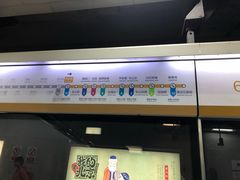 -呼家楼(地铁站)