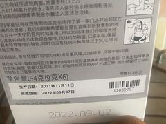 -星巴克(无锡百联奥特莱斯店)