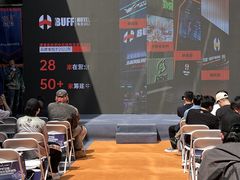 -BUFF电竞酒店(成都春熙路太古里店)