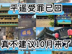 -马家大院