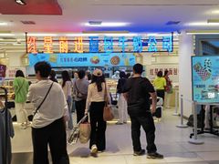 -红星前进面包牛奶公司(君太店)