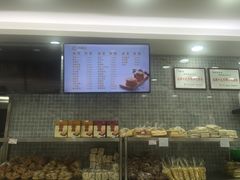 -闻酥园(青羊区人民中路店)