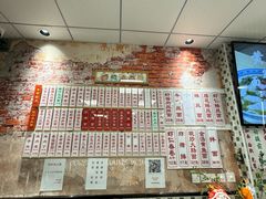 -鲁达面馆本帮风味(共康东路店)