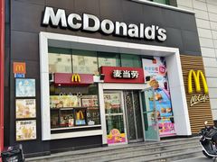 -麦当劳(天兴罗斯福店)