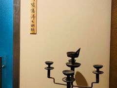 -仰生如卉推拿养生馆(酒仙桥店)