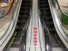 -三民书局(复兴北路店)