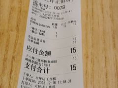-十八梯邓凳面(大坪正街店)