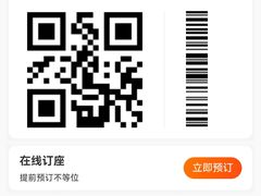 -悦海堂(金融街购物中心店)