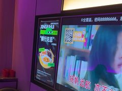 -星聚会KTV(南翔印象城MEGA店)