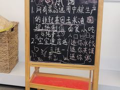 -秦香阁·西北家常菜(徐汇日月光中心店)