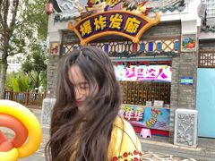 -广州融创文旅城