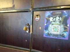 -长藤鬼校(龙翔店)