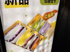 -张果佬年糕卷(科巷店)