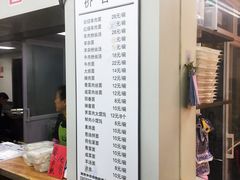 -老七宝热气羊肉馆