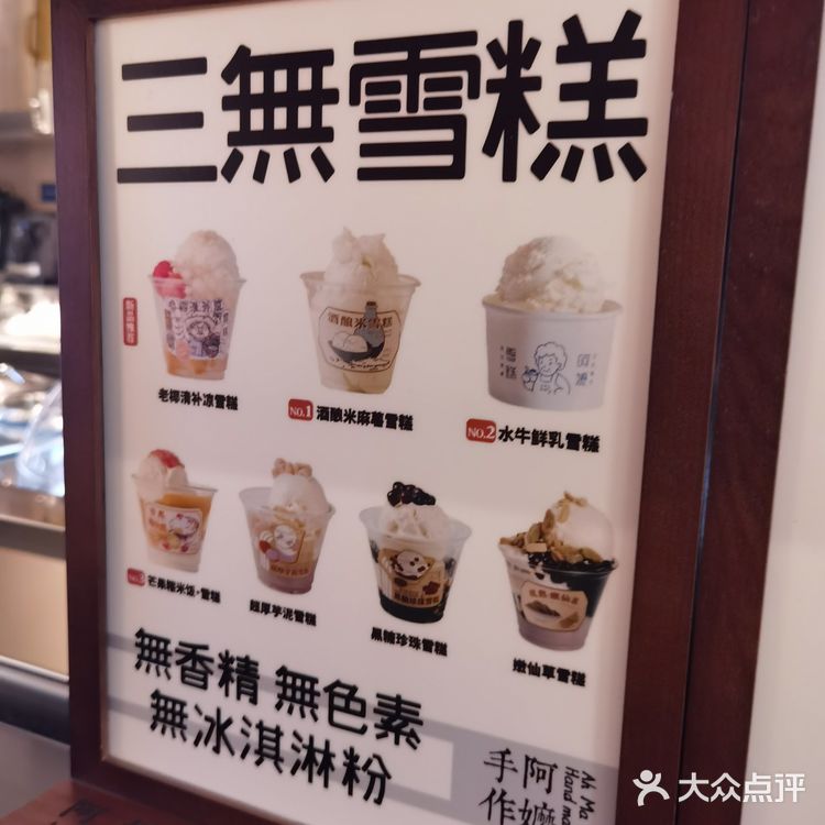 手作茶饮开创者—阿嬷手作