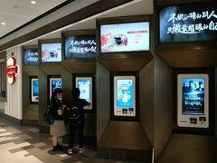-百丽宫影城(嘉里汇店)