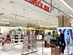 -燕莎友谊商城(金源店)