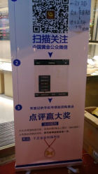 android_upload_pic-中国黄金(塘桥店)