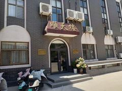 -天主教堂(莲池区)