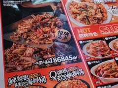 -领蟹祥记·香辣蟹·特色小海鲜(奥体天虹店)