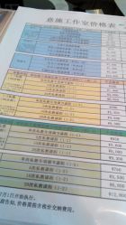 -意施精准塑形普拉提