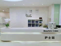 -重庆联合丽格第五医疗美容医院