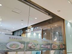 -孔雀云贵川·融合菜(长宁来福士店)