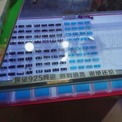 -花师傅