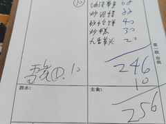 -吕四渔港码头海鲜餐厅