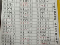 -储奇门鳝鱼火锅(总店)