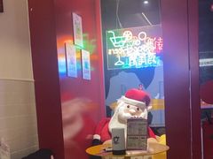 -杭桃里(万象城店)
