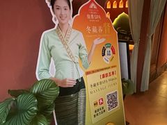 -怡泰SPA泰疗按摩(徽宁路店)