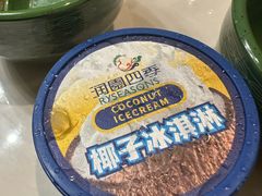 -润园四季椰子鸡火锅(欢乐海岸店)