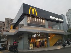 -麦当劳·得来速店(星沙大道店)
