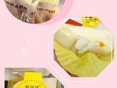 -鲍师傅糕点(春熙路店)