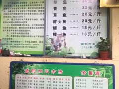 -双新垂钓园